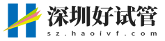 三代试管婴儿